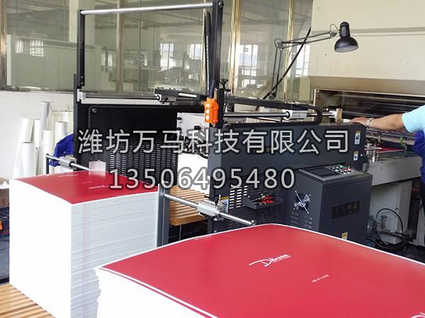 送紙機