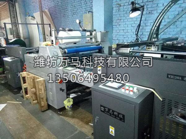 手動覆膜機加裝飛達送紙