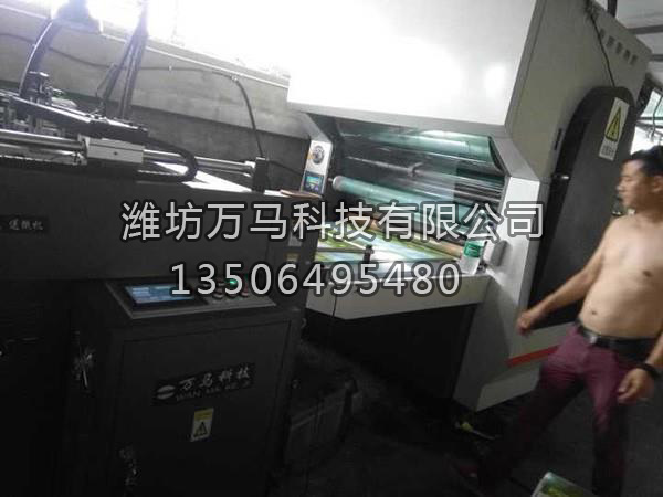 飛達輸紙機