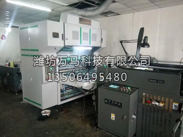 送紙機