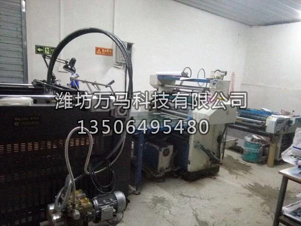 飛達輸紙機