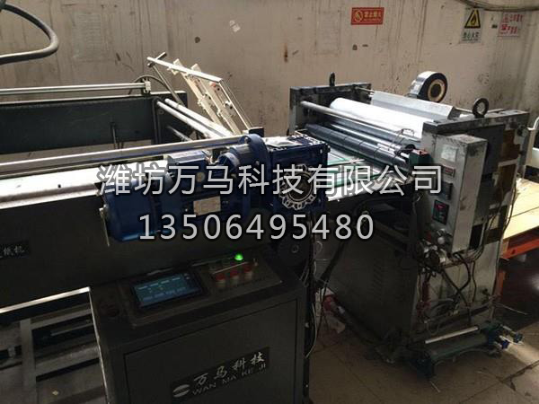 飛達送紙機