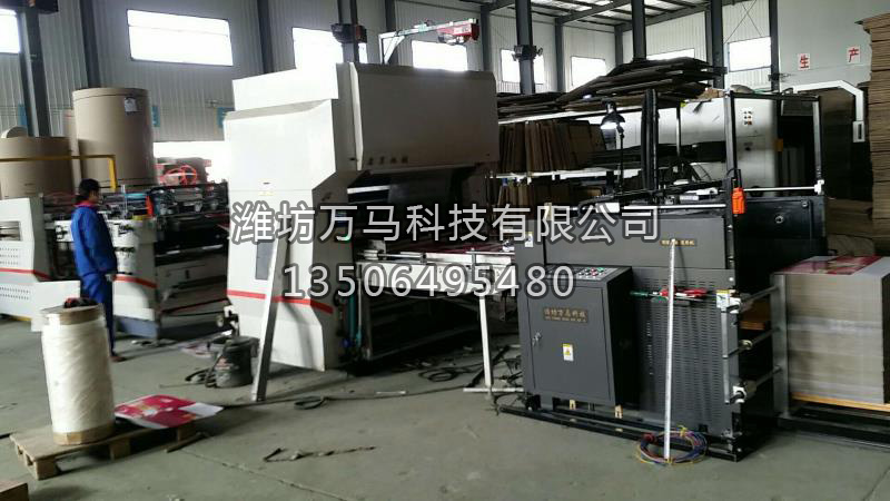 送紙機