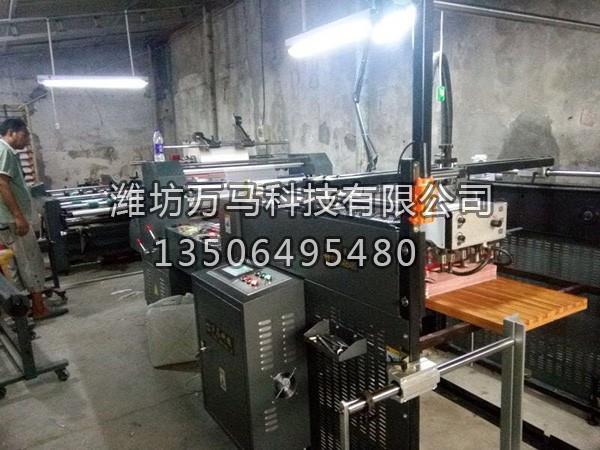 手動覆膜機加裝飛達(dá)送紙