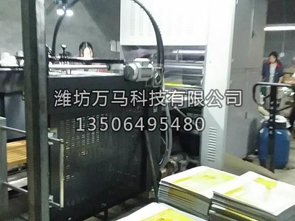 飛達送紙機